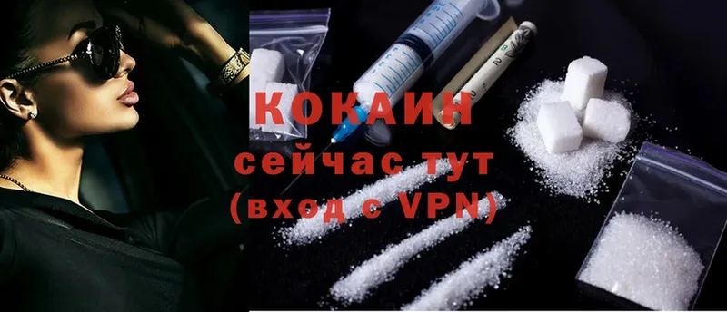 магазин    Кирс  Cocaine 98% 